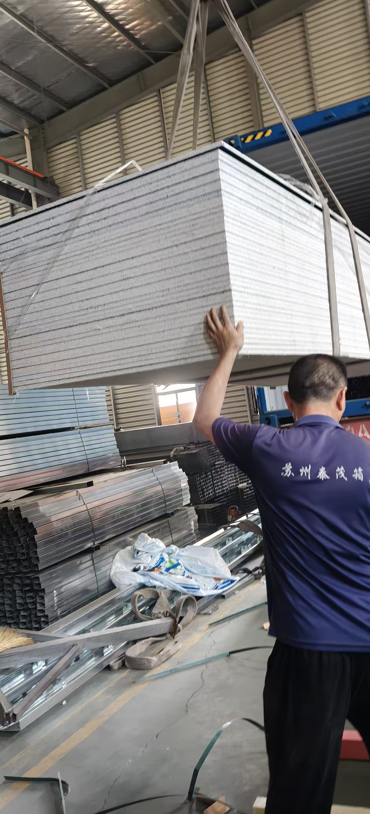 Suzhou Taimao Integrated Housing Co., Ltd.